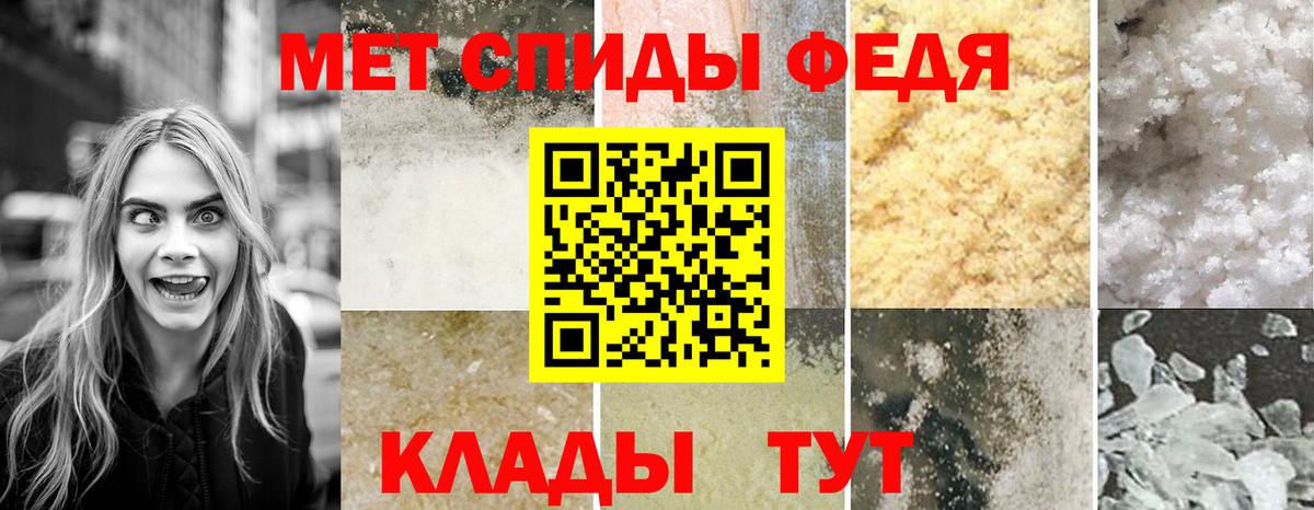 АМФ Розовый Воронеж