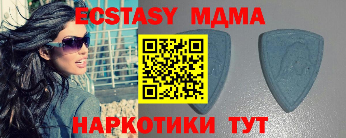 Ecstasy VHQ  Экстази VHQ  ЭКСТАЗИ  Воронеж  Вход с VPN 