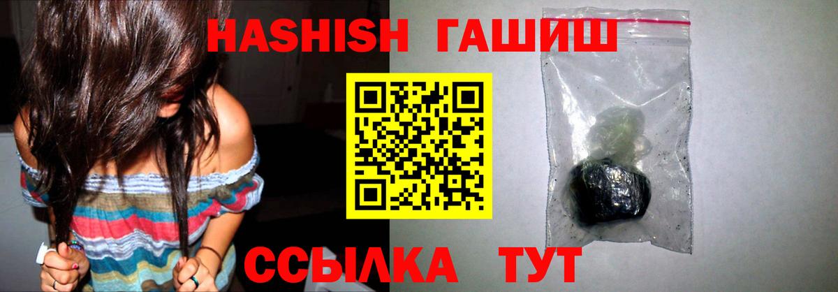 Гашиш индика сатива  Вход с VPN  ГАШ  Воронеж  ГАШ 40% ТГК 