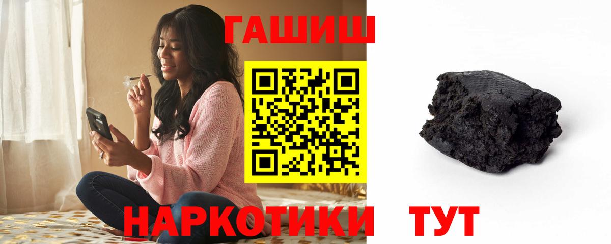 ГАШИШ гарик Воронеж