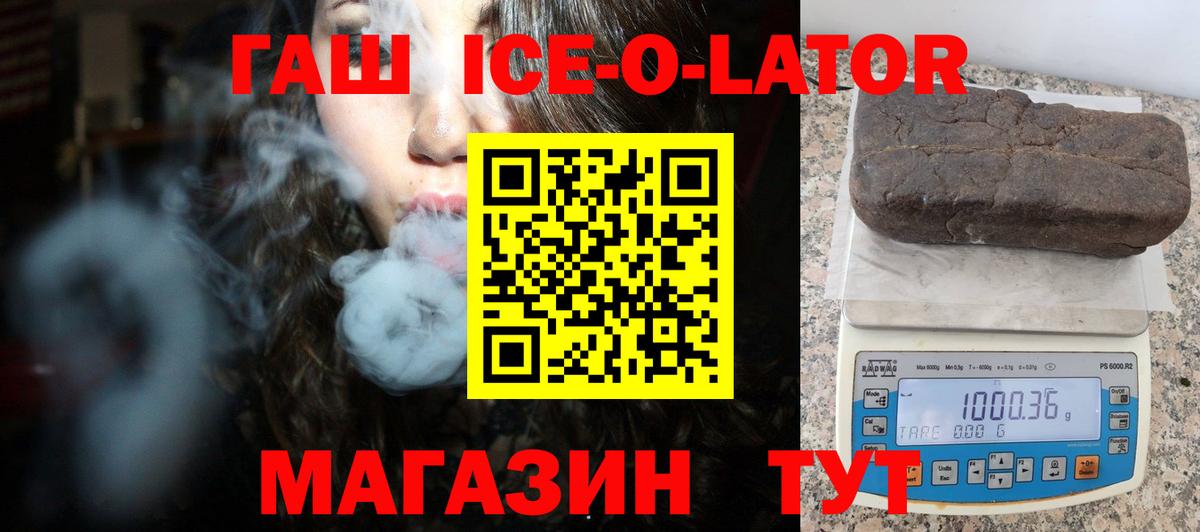 Купить наркоту  Воронеж  МАРИХУАНА  МЕФ   ТГК  Вход с VPN  ГАШИШ  NBOMe  COCAIN  ГЕРОИН 