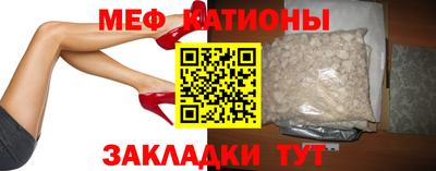 эйфоретик Камень-на-Оби