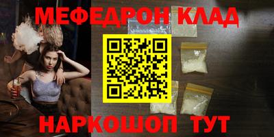 мефедрон мука Кизляр