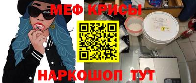 первитин Каменск-Шахтинский