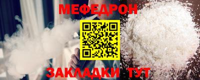 эйфоретик Камень-на-Оби