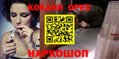 кокс Каменск-Уральский