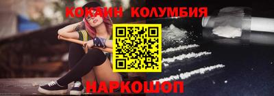 мефедрон мука Кизляр