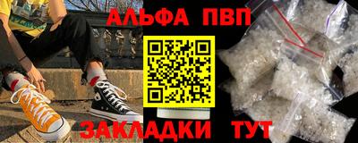 эйфоретик Камень-на-Оби