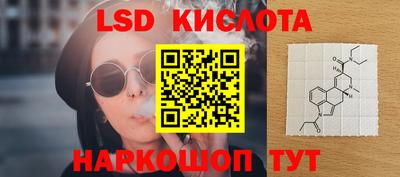 эйфоретик Камень-на-Оби