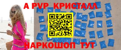первитин Каменск-Шахтинский