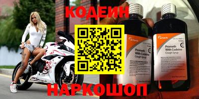 первитин Каменск-Шахтинский