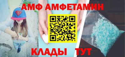 эйфоретик Камень-на-Оби