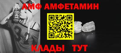первитин Каменск-Шахтинский