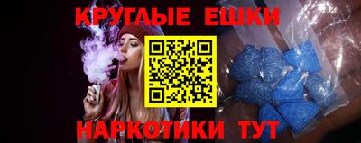 первитин Каменск-Шахтинский