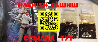 эйфоретик Камень-на-Оби