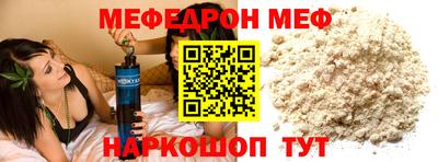 эйфоретик Камень-на-Оби
