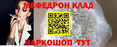 первитин Каменск-Шахтинский