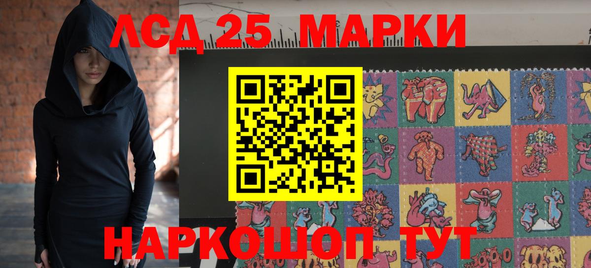 Лсд 25 экстази ecstasy  Вход с VPN  Воронеж  Лсд 25 экстази ecstasy 