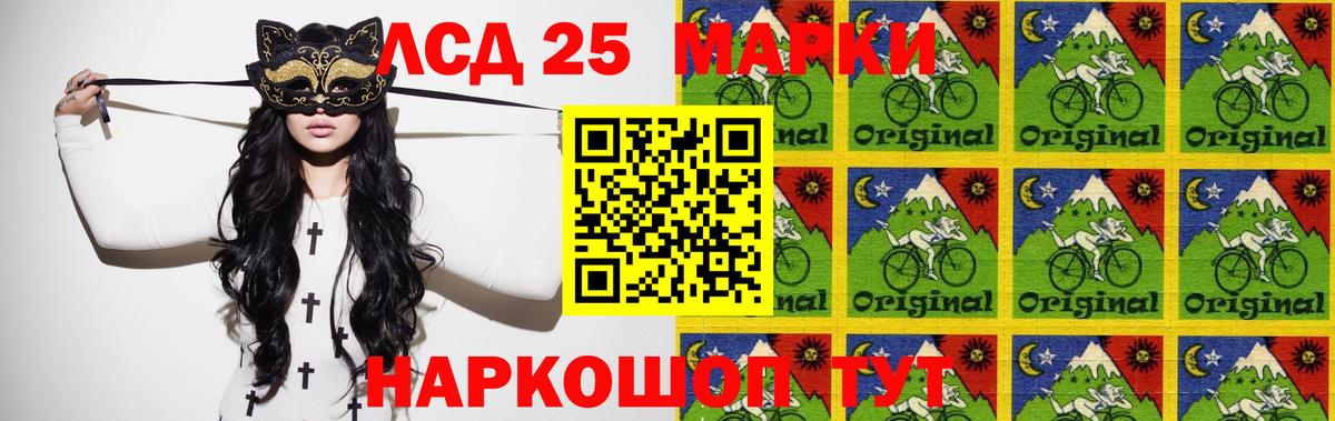 Лсд 25 экстази ecstasy Воронеж