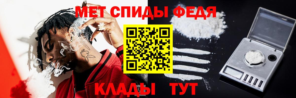МЕТАМФЕТАМИН винт Воронеж