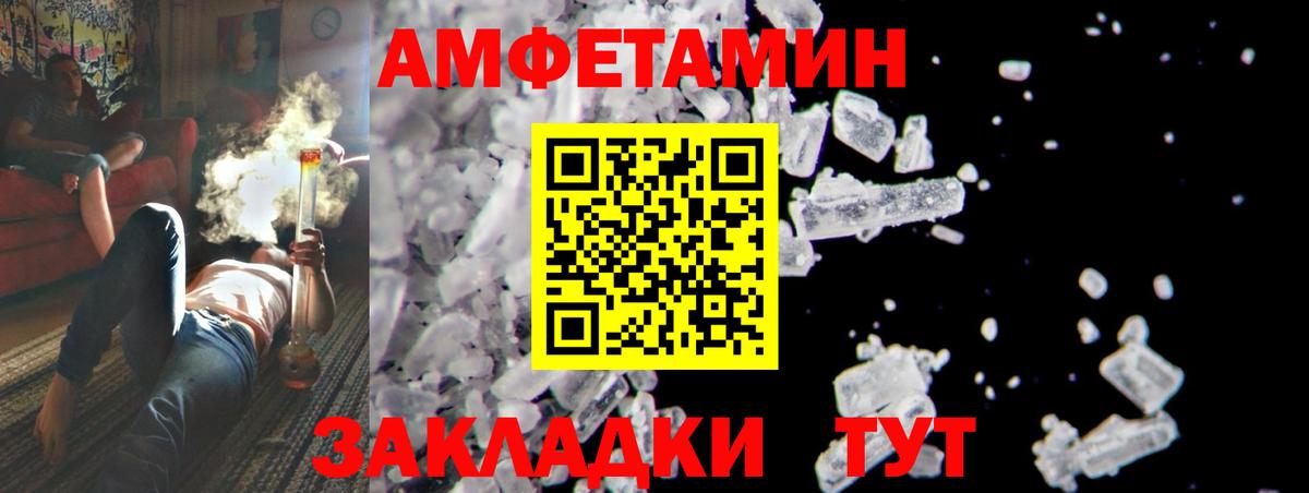 Первитин Methamphetamine  Первитин Methamphetamine  Вход с VPN  Воронеж 