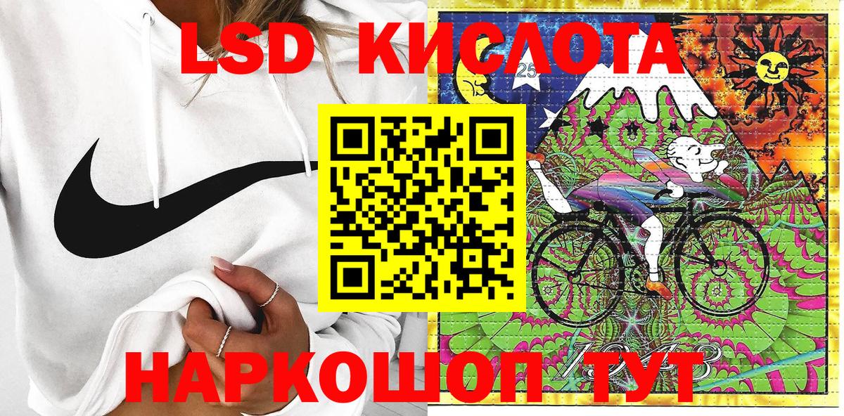 Марки 25I-NBOMe 1,5мг  Вход с VPN  Марки 25I-NBOMe 1,5мг  Воронеж 