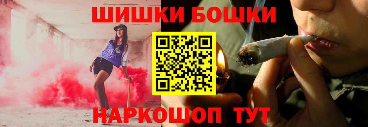 Бошки марихуана планчик Воронеж